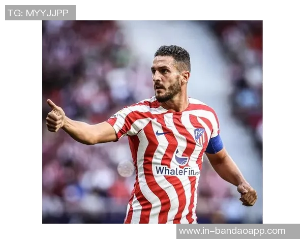 科克成为马竞历史上首位出战500场西甲的球员荣耀时刻回顾 科克成为马竞历史上首位出战500场西甲的球员荣耀时刻回顾