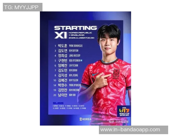 洪明甫强调韩国队11月专注比赛结果以提升世界杯排名